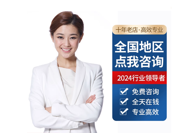 贡山离职公积金代提